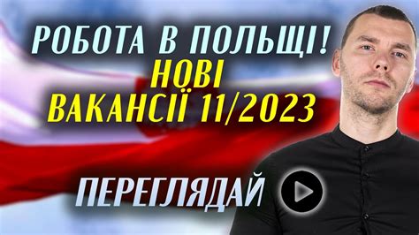 плоцьк робота для жінок|Терміново робота: Для жінок Плоцьк, Польща